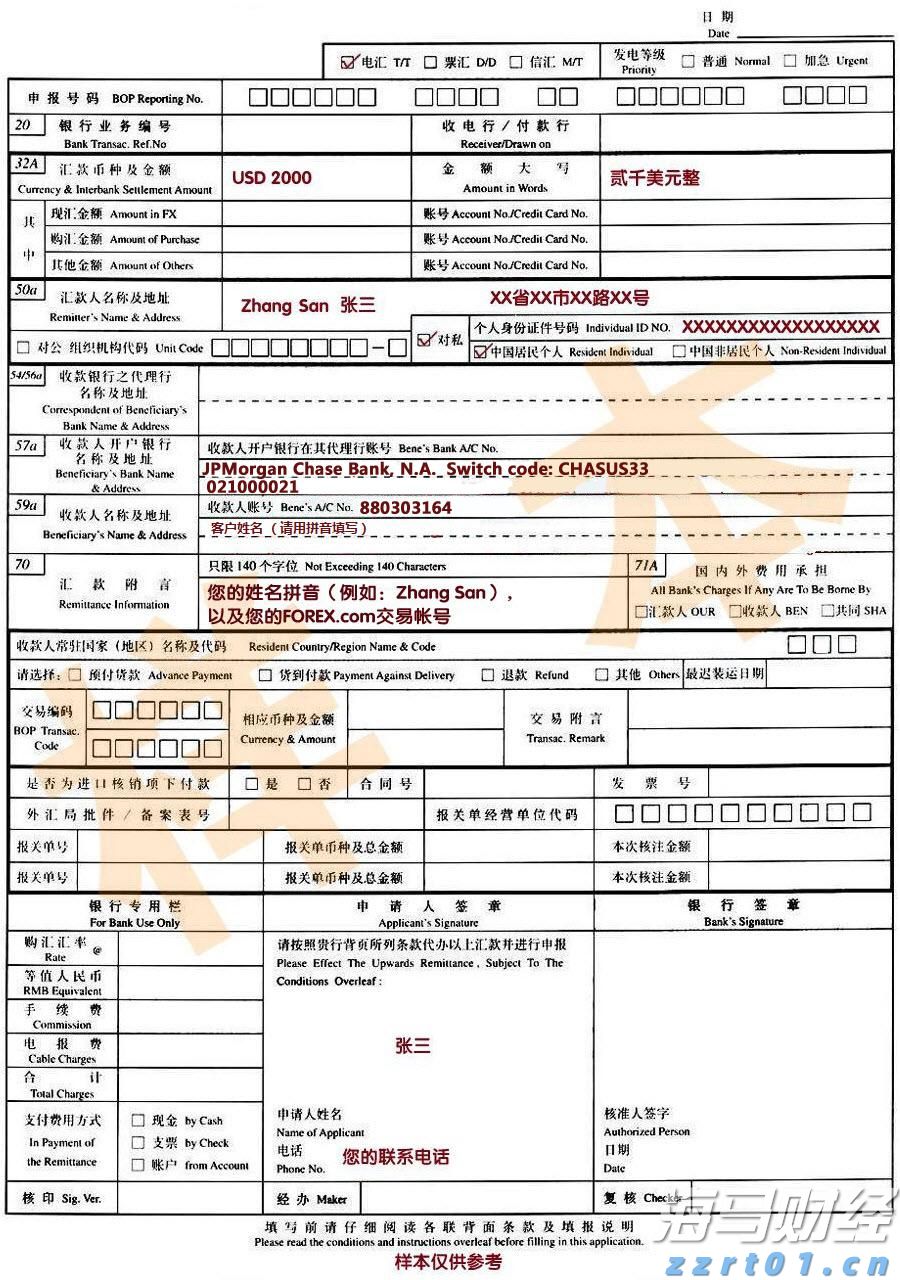 紧急提醒！你喝的“特效”凉茶，可能暗藏风险！