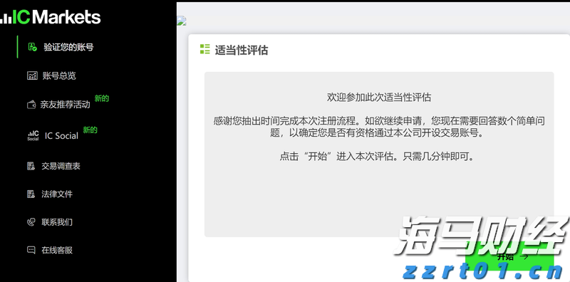 全球关注苏格兰会晤！欧盟主席冯德莱恩将与特朗普讨论贸易协议